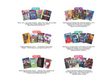 Digest-feb-2018 (1) 21.jpg