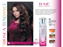 5a775d0312355 catalog-biosea-052.jpg