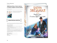 Digest-feb-2018 (1) 86.jpg