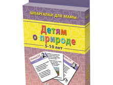 ���/�������: 27 ����� � ������� 5-10 ��� 100 ���.