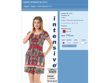 ����� ������� № 17271.jpg