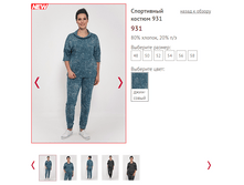 931 - 1950 ���..PNG