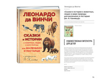 Digest-feb-2018 (1) 163.jpg