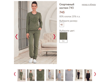 743 - 1800 ���..PNG