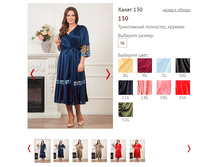 130 - 140 ���..PNG