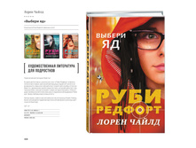 Digest-feb-2018 (1) 168.jpg