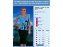 ������ ��� ������ ������� № 7773-��������. 7832- �����.jpg