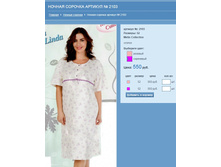 ������ ������� ������� № 2103.jpg