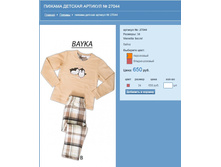 ������ ������� ������� № 27044.jpg