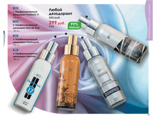 5a775d043fe4a catalog-biosea-059.jpg