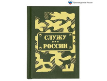 ���������� "����� ������", �6, ����������������� "����� ������", �6, ������� 23 �������; ������; � ����� 176 ��. ���.: 1702469 55.90 ���.