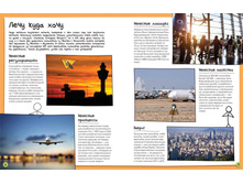 ��� ����������� �������� ��������. �����ң� � �����ң���,  3.jpg