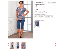 744 - 1250 ���..PNG