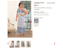 436-1 - 1350 �..PNG