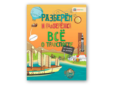 NEW!  �ӣ � ����������. �� ������ �� ������. ����� �����ң� � �����ң���. ���� 114 ���!.jpg