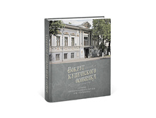 ������ ����������� ��������. ������ ������������� ����� �.�. ��������