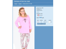 ������ ������� № 15080.jpg