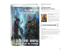 Digest-01-2018 81.jpg