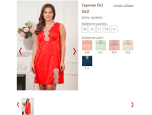 562 - 1050 ���...PNG