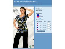 ������ ��� ������ ������� № 1114.jpg