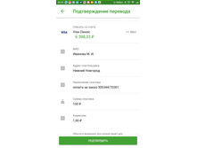 ������� ������ � ����������