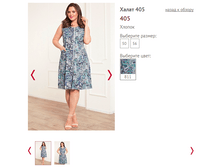 405 - 650 ���....PNG