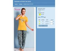 ������ ������� № 25433.jpg