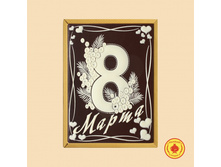 1�/8���/9	���-������ 8 ����� (� ���� 8 �����) 700 �����	461 ���.