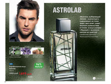 5a775d04bb37b catalog-biosea-062.jpg