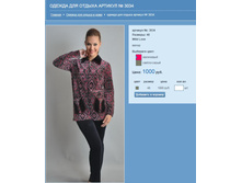 ������ ��� ������ ������� № 3034.jpg