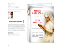 Digest-01-2018 54.jpg