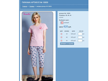 ������ ������� № 10859.jpg