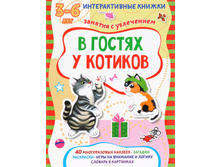 � ������ � �������. ������ � ������������� ����������. ������ - 86 ���.(������ 7 ��)