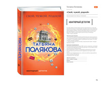 Digest-feb-2018 (1) 69.jpg