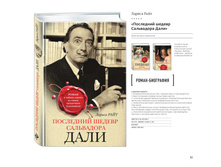 Digest-01-2018 53.jpg