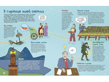 �ӣ � �����. �� ������ �� ������. ����� �����ң� � �����ң���.2.jpg