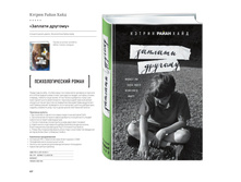 Digest-feb-2018 (1) 42.jpg