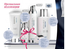 5a775d8ab86d3 catalog-biosea-017.jpg