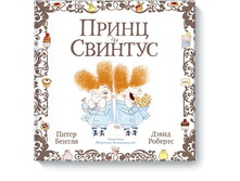 ����� � �������