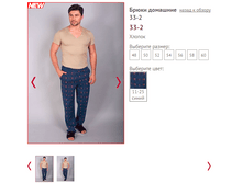 33-2 - 750 ���..PNG