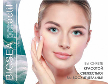 5a775d89c4614 catalog-biosea-010.jpg
