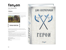 Digest-feb-2018 (1) 80.jpg