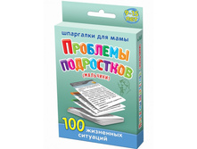 ���/�������: 165 �������� ���������� (��������) 9-15 ��� 116 ���.