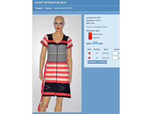 ����� ������� № 8819.jpg