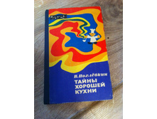 ���������. ����� ������� �����