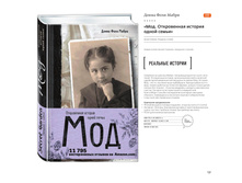 Digest-01-2018 131.jpg