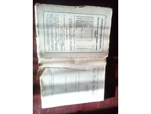 IMG 20180224 153505.jpg