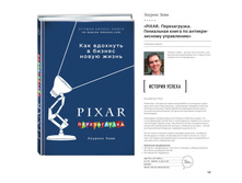 Digest-feb-2018 (1) 141.jpg