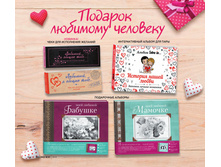 Digest-01-2018 164.jpg