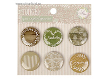 ����� ������ (�����) ��� ������������ "Rustic Wedding" 35��� �� 4 �������